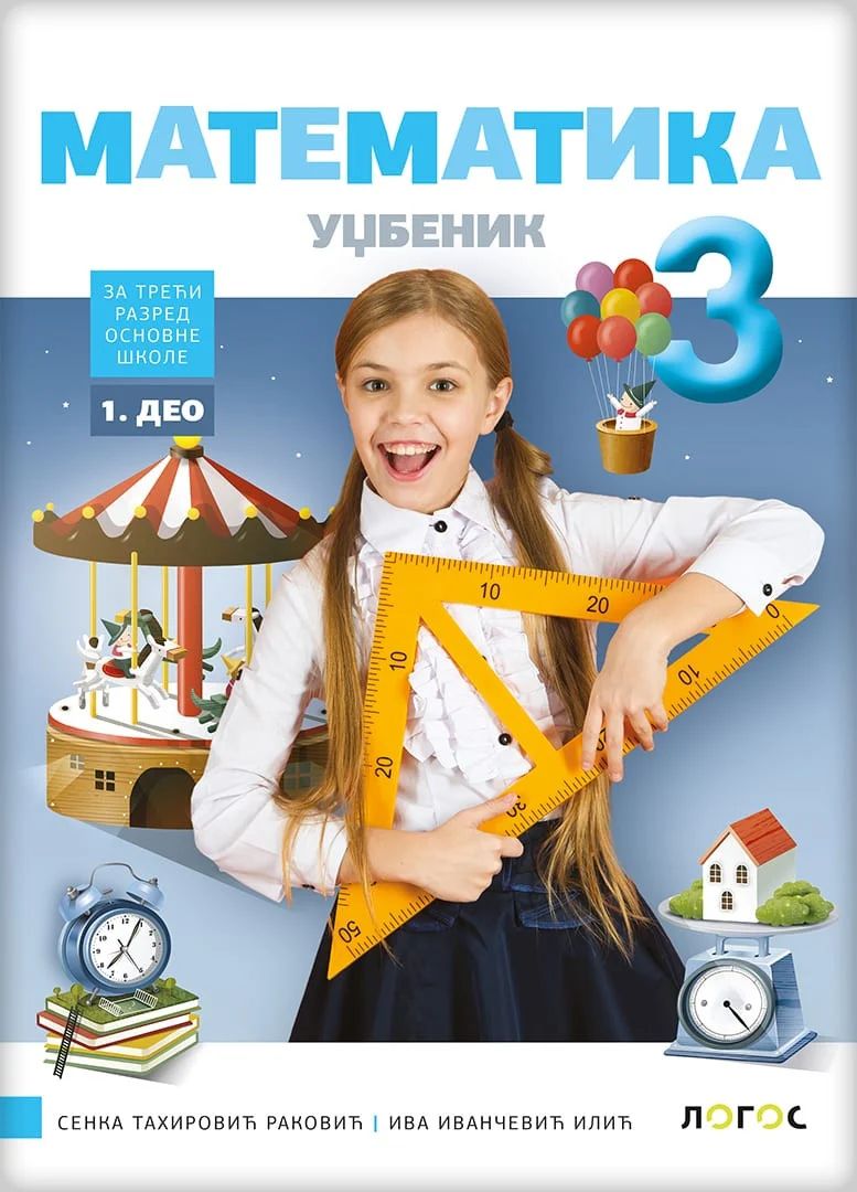 Nov udžbenik Matematika 3 - Udžbenik iz 4 dela Logos autor Iva Ivančević Ilić, Senka Tahirović Raković