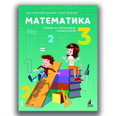 Nov udžbenik Matematika 3 - Udžbenik Vulkan autor Jelena Malinović, Nela Malinović Jovanović
