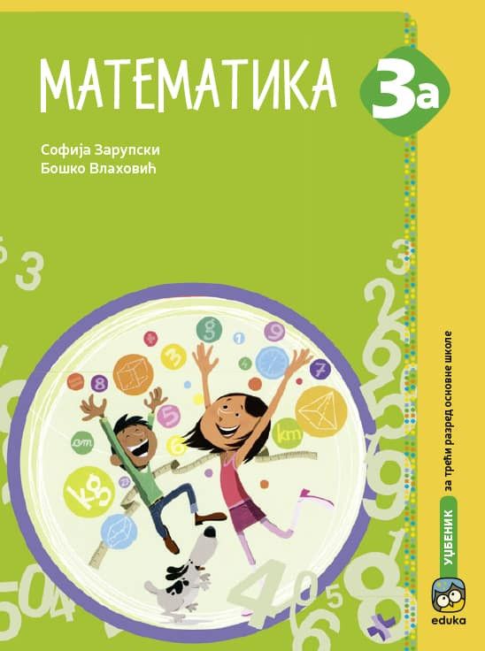 Nov udžbenik Matematika 3A - Udžbenik - Zarupski, Vlahović Eduka autor Boško Vlahović, Sofija Zarupski