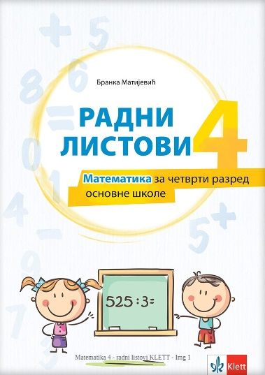 Nov udžbenik Matematika 4 - Radni listovi 4 Klett autor Branka Matijević