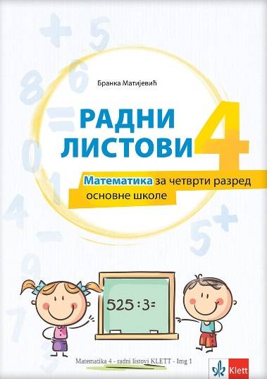 Nov udžbenik Matematika 4 - Radni listovi 4 Klett autor Branka Matijević