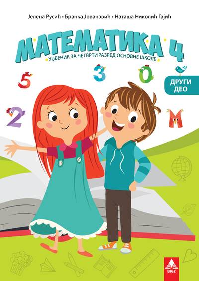 Nov udžbenik Matematika 4 - Udžbenik 2 deo - Rusić Bigz autor Branka Jovanović, Jelena Rusić, Nataša Nikolić Gajić