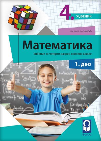 Nov udžbenik Matematika 4 - Udžbenik iz 4 dela Freska autor Svetlana Joksimović