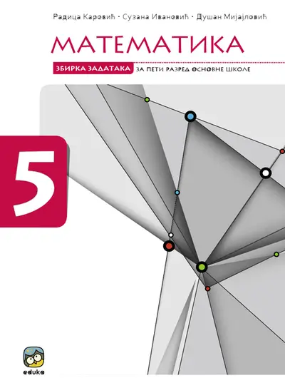 Polovni udžbenik Matematika 5 - Zbirka zadataka (Karović, Ivanović, Mijajlović) Eduka autor Dušan Mijajlović, Radica Karović, Suzana Ivanović