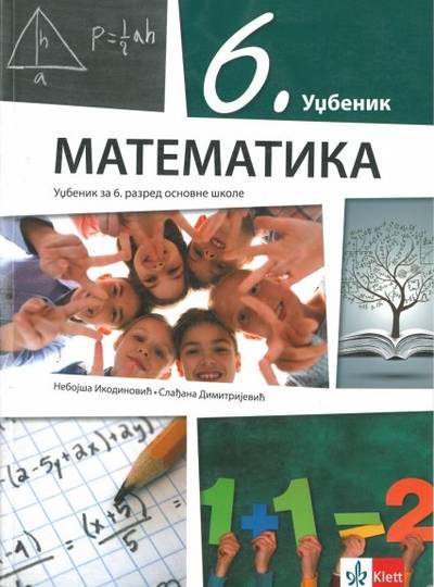 Polovni udžbenik Matematika 6 - Udžbenik (izdanje 2019) Klett autor Nebojša Ikodinović, Slađana Dimitrijević