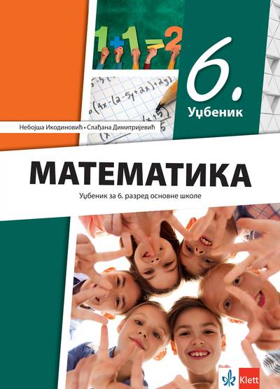 Polovni udžbenik Matematika 6 - Udžbenik Klett autor Nebojša Ikodinović, Slađana Dimitrijević