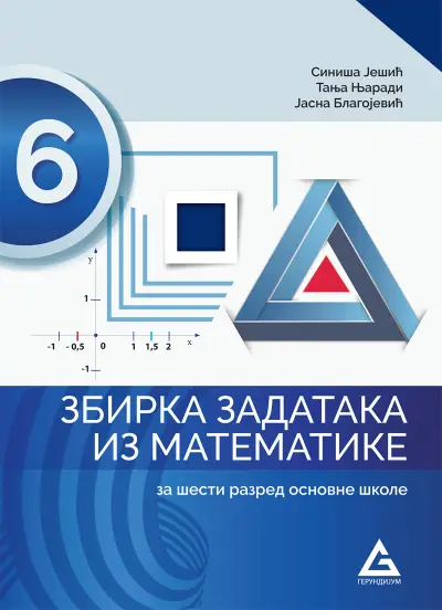 Polovni udžbenik Matematika 6 - Zbirka zadataka Gerundijum autor Aleksandra Rosić, Jasna Blagojević, Siniša Ješić