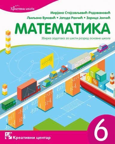 Polovni udžbenik Matematika 6 - Zbirka zadataka Kreativni centar autor Jagoda Rančić, Ljiljana Vuković, Mirjana Stojisavljević-Radovanović, Zorica Jončić