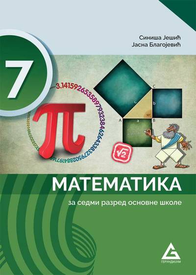 Polovni udžbenik Matematika 7 - Udžbenik Gerundijum autor Jasna Bogojević, Siniša Ješić