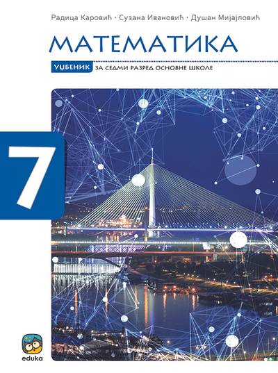 Polovni udžbenik Matematika 7 - Udžbenik (izdanje 2025) Eduka autor Dušan Mijajlović, Radica Karović, Suzana Ivanović