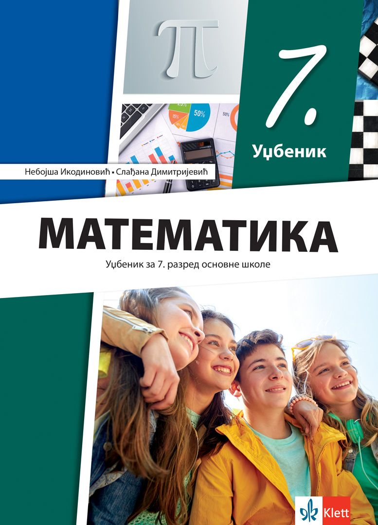 Polovni udžbenik Matematika 7 - Udžbenik (izdanje 2025) Klett autor Nebojša Ikodinović, Slađana Dimitrijević