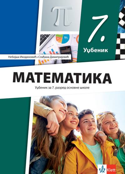 Polovni udžbenik Matematika 7 - Udžbenik (izdanje 2025) Klett autor Nebojša Ikodinović, Slađana Dimitrijević