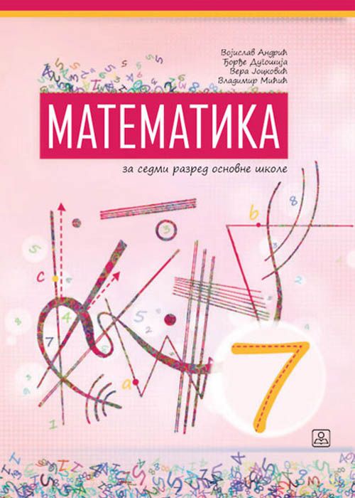 Polovni udžbenik Matematika 7 - Udžbenik Zavod za udžbenike autor Đorđe Dugošija, Vera Jocković, Vladimir Mićić, Vojislav Andrić