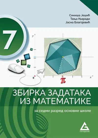 Polovni udžbenik Matematika 7 - Zbirka zadataka Gerundijum autor Jasna Bogojević, Siniša Ješić, Tanja Njaradi