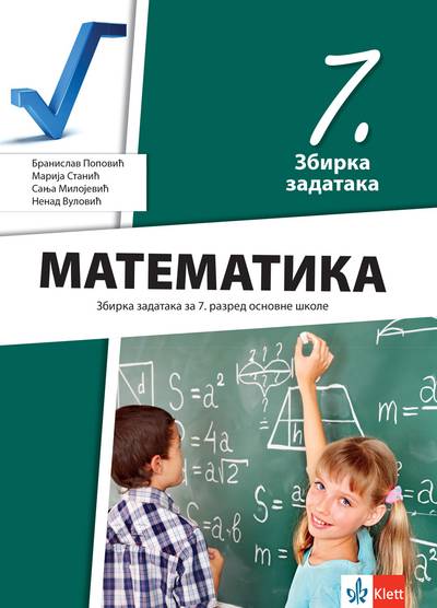 Polovni udžbenik Matematika 7 - Zbirka zadataka (izdanje 2025) Klett autor Branislav Popović, Marija Stanić, Nenad Vulović, Sanja Milojević