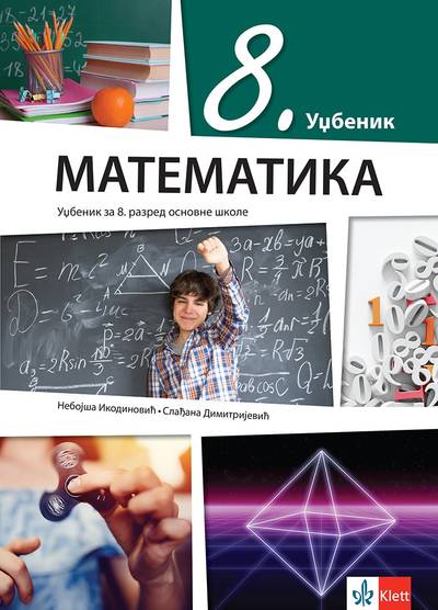 Polovni udžbenik Matematika 8 - udžbenik (Klett) Klett autor Nebojša Ikodinović, Slađana Dimitrijević