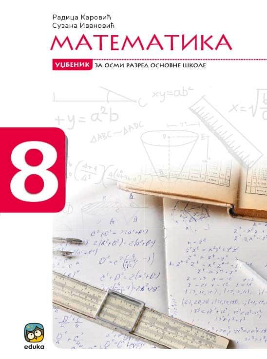 Polovni udžbenik Matematika 8 - udžbenik (Radica Karović & Suzana Ivanović, Eduka) Eduka autor Radica Karović, Suzana Ivanović
