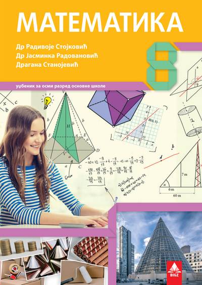 Polovni udžbenik Matematika 8 - udžbenik (Stanojević, Radovanović, Stojković, BIGZ) Bigz autor Dragana Stanojević, Jasminka Radovanović, Radivoje Stojković