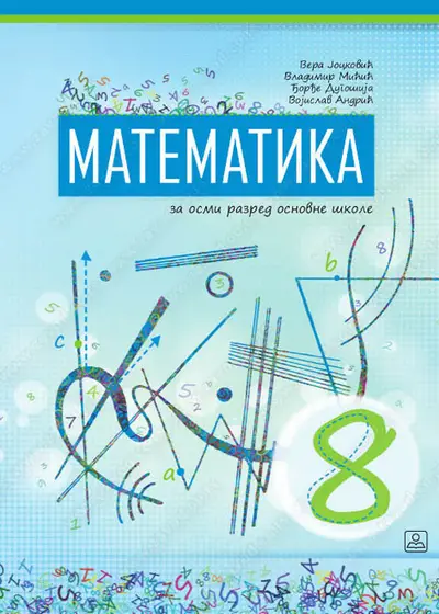 Polovni udžbenik Matematika 8 - Udžbenik Zavod za udžbenike autor Đorđe Dugošija, Vera Jocković, Vladimir Mićić, Vojislav Andrić