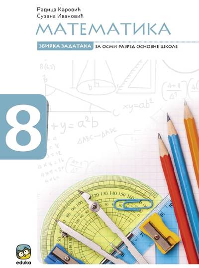 Polovni udžbenik Matematika 8 - zbirka zadataka (Eduka) Eduka autor Radica Karović, Suzana Ivanović