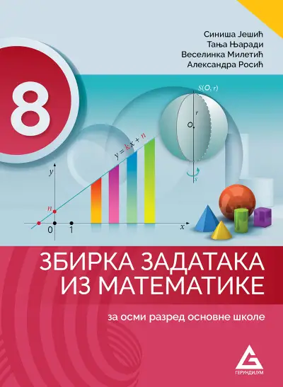 Polovni udžbenik Matematika 8 - Zbirka zadataka Gerundijum autor A. Rosić, S. Ješić, T. Njaradi, V. Miletić
