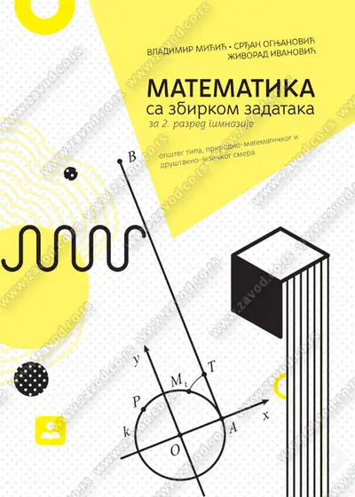Nov udžbenik Matematika sa zbirkom zadataka za 2. razred gimnazije Zavod za udžbenike autor Srđan Ognjanović, Vladimir Mićić, Živorad Ivanović