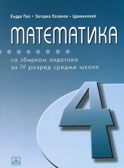 Nov udžbenik Matematika sa zbirkom zadataka za 4. razred gimnazije društveno-jezičkog smera i stručne škole Zavod za udžbenike autor Endre Pap, Zagorka Lozanov-Crvenković