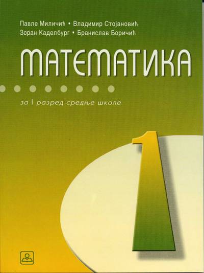 Nov udžbenik Matematika za 1. razred gimnazije i stručne škole sa 4 časa nedeljno Zavod za udžbenike autor Pavle Miličić