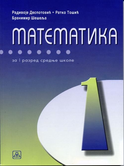 Nov udžbenik Matematika za 1. razred stručne škole sa 3 časa nedeljno Zavod za udžbenike autor Radivoje Despotović, Ratko Tošić