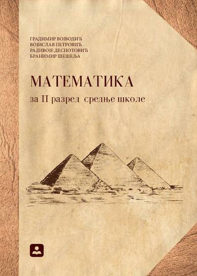 Nov udžbenik Matematika za 2 razred srednje škole Zavod za udžbenike autor Branimir Šešelja, Gradimir Vojvodić, Radivoje Despotović, Vojislav Petrović