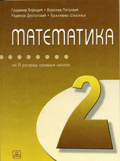 Nov udžbenik Matematika za četvorogodišnje stručne škole sa 3 časa nedeljno i trogodišnje škole Zavod za udžbenike autor Branimir Šešelja, Gradimir Vojvodić