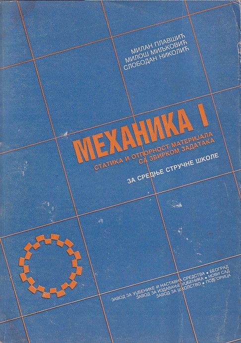 Polovni udžbenik Mehanika 1 - statika i otpornost materijala sa zbirkom zadataka Zavod za udžbenike autor Milan Plavšić, Miloš Miljković, Slobodan Nikolić