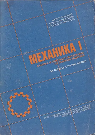 Polovni udžbenik Mehanika 1 - statika i otpornost materijala sa zbirkom zadataka Zavod za udžbenike autor Milan Plavšić, Miloš Miljković, Slobodan Nikolić