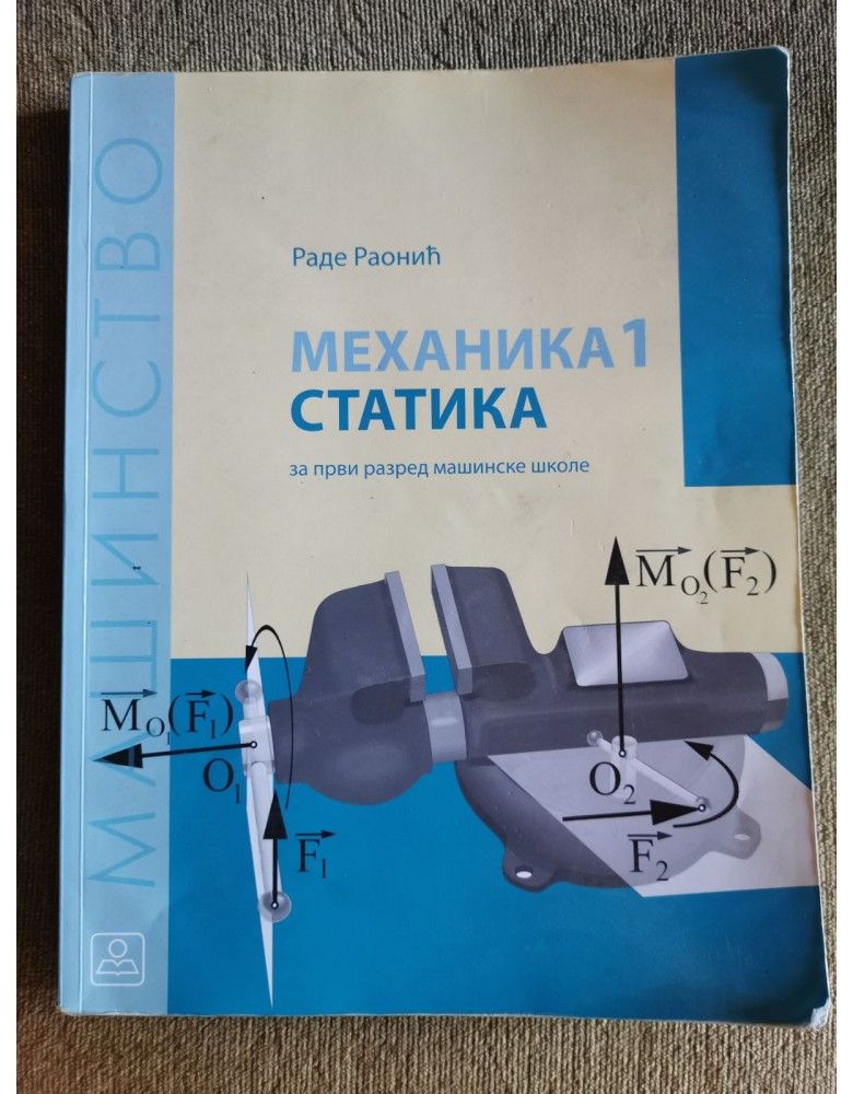 Nov udžbenik Mehanika 1 - Statika za prvi razred mašinske škole Zavod za udžbenike autor Raonić Rade