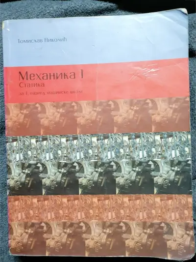 polovni udzbenici