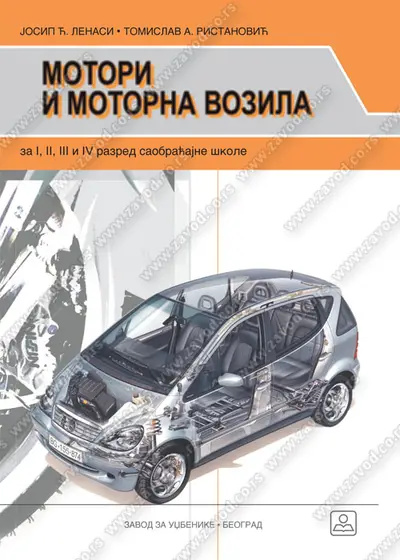 Nov udžbenik Motori i motorna vozila za 1-4 razred saobraćajne škole Zavod za udžbenike autor Josip Ć. Lenasi, Tomislav Ristanović