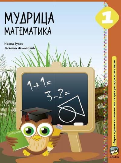 Nov udžbenik Mudrica 1 - Matematika Eduka autor Ivana Juhas, Jasmina Ignjatović
