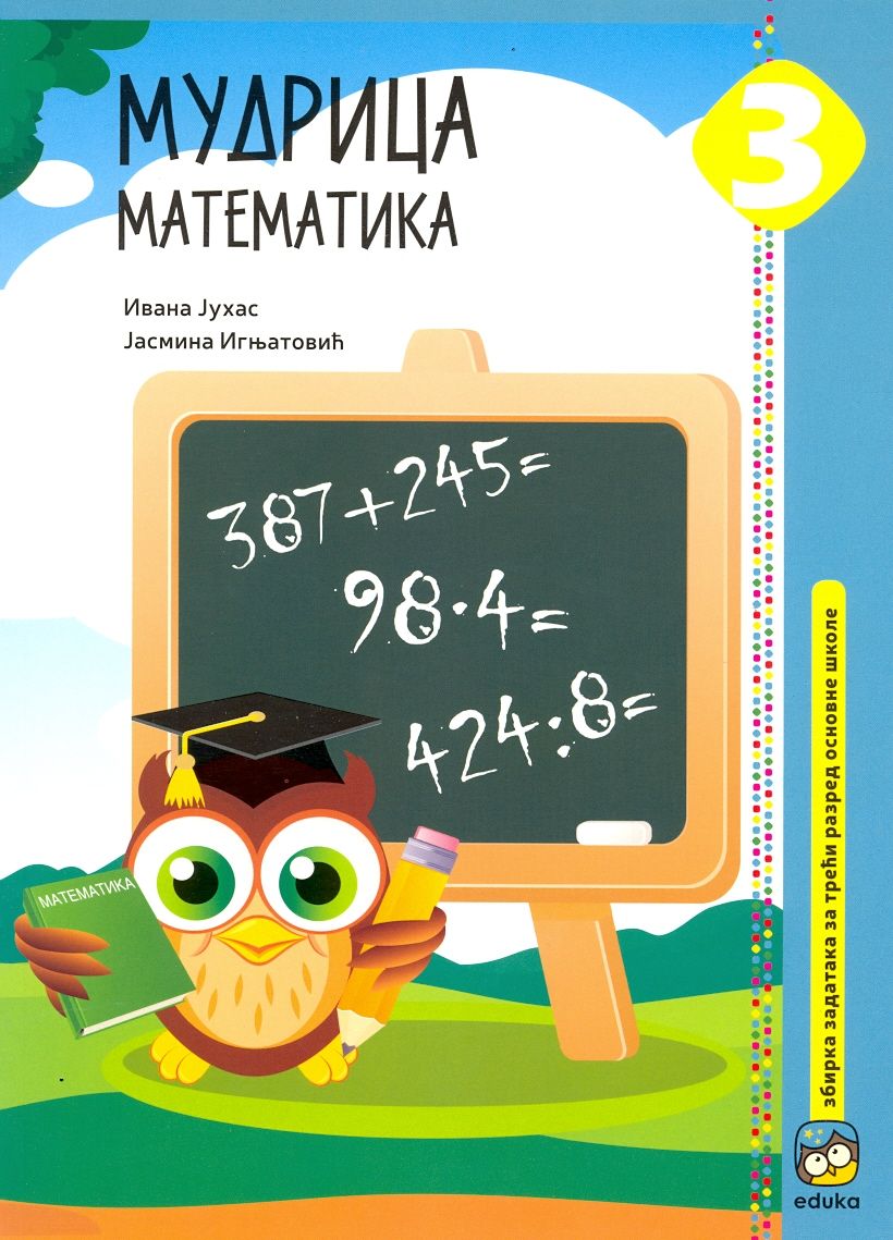 Nov udžbenik Mudrica 3 - Matematika Eduka autor Ivana Juhas, Jasmina Ignjatović