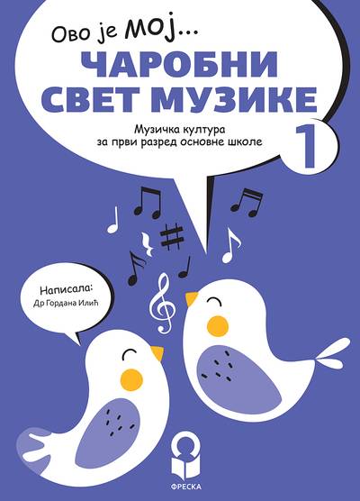 Nov udžbenik Muzička kultura 1 - Udžbenik - Čarobni svet muzike Freska autor Gordana Ilić