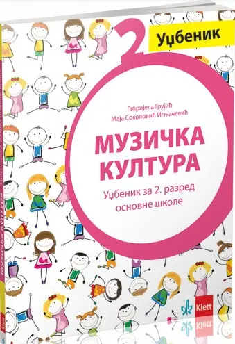 Nov udžbenik Muzička kultura 2 - Udžbenik (2019) Klett autor Gabrijela Grujić, Maja Sokolović Ignjačević