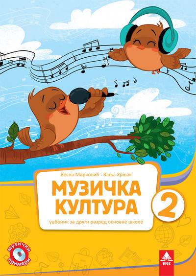 Nov udžbenik Muzička kultura 2 - Udžbenik Bigz autor Vanja Hršak, Vesna Marković