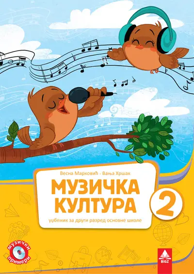 Nov udžbenik Muzička kultura 2 - Udžbenik Bigz autor Vanja Hršak, Vesna Marković