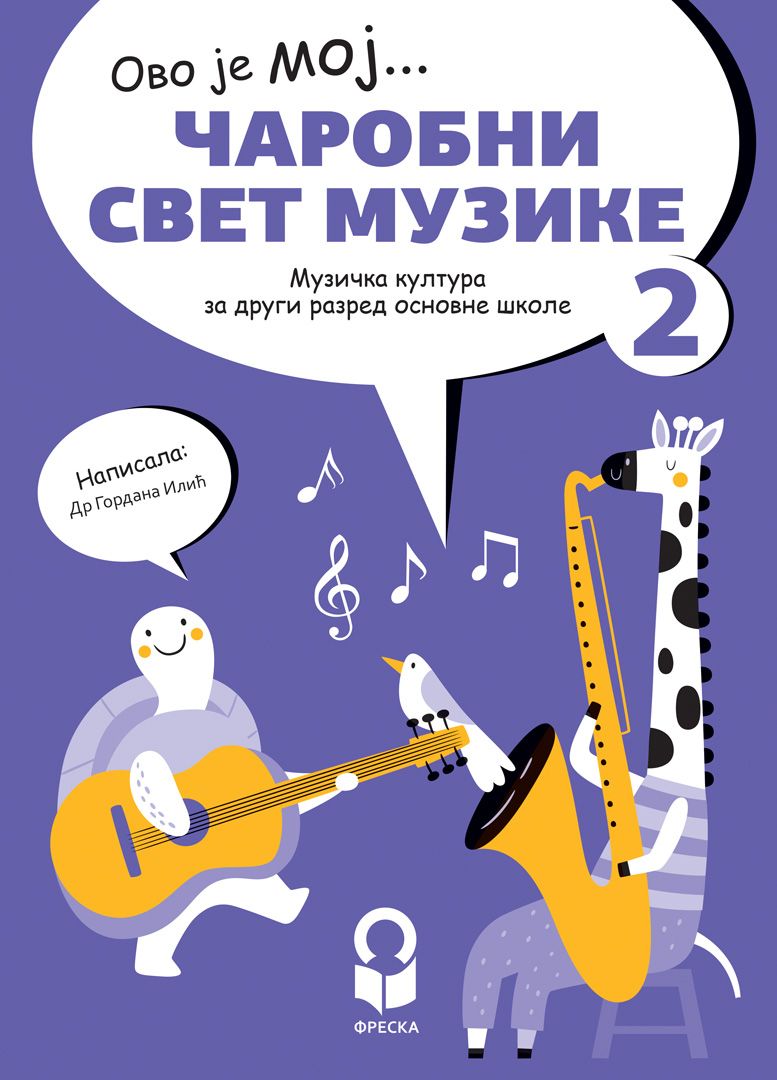 Nov udžbenik Muzička kultura 2 - Udžbenik - Čarobni svet muzike Freska autor Gordana Ilić