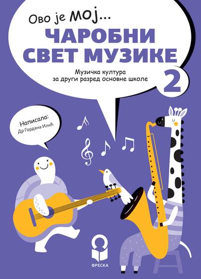 Nov udžbenik Muzička kultura 2 - Udžbenik - Čarobni svet muzike Freska autor Gordana Ilić
