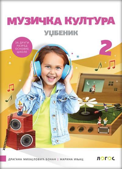 Nov udžbenik Muzička kultura 2 - Udžbenik Logos autor Dragana Mihajlović Bokan, Marina Injac