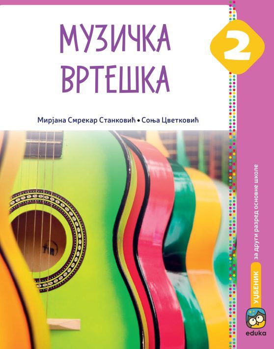 Nov udžbenik Muzička kultura 2 - Udžbenik - Muzička vrteška 2 Eduka autor Mirjana Smrekar Stanković, Sonja Cvetković