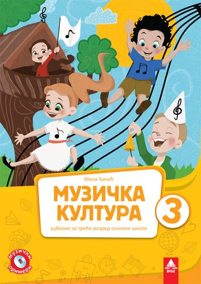 Nov udžbenik Muzička kultura 3 - Udžbenik Bigz autor Mila Đačić