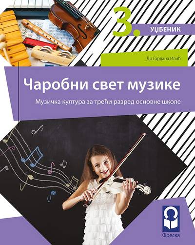 Nov udžbenik Muzička kultura 3 - Udžbenik Freska autor Gordana Ilić