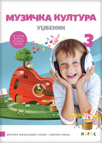 Nov udžbenik Muzička kultura 3 - Udžbenik (izdanje 2025) Logos autor Dragana Mihajlović Bokan, Marina Injac