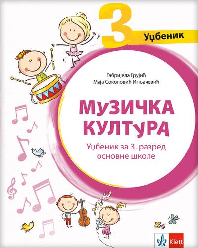 Nov udžbenik Muzička kultura 3 - Udžbenik Klett autor Gabrijela Grujić, Maja Sokolović Ignjačević